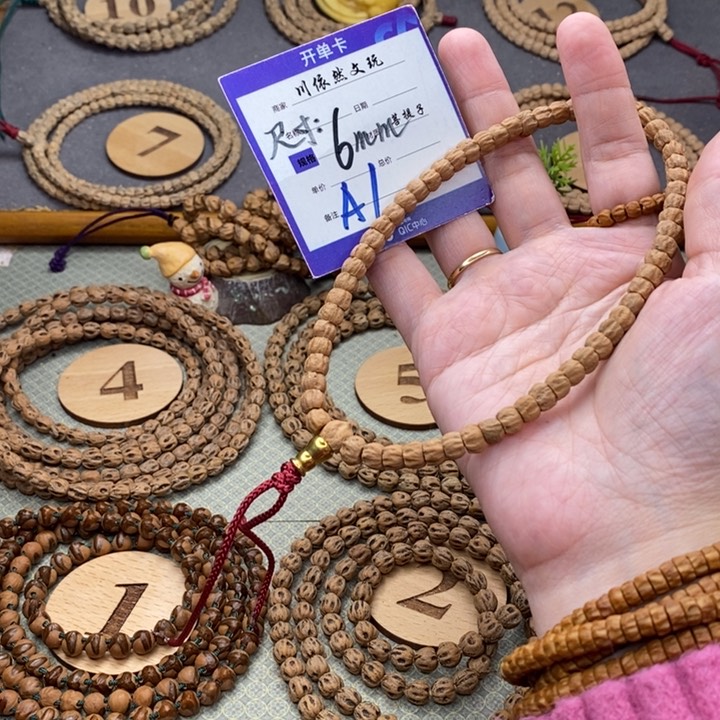 柏香籽/百香籽手串