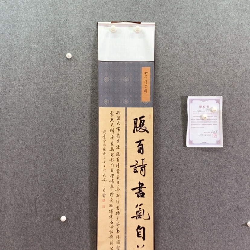 【闪购商品】书法书法作品欣赏。书法