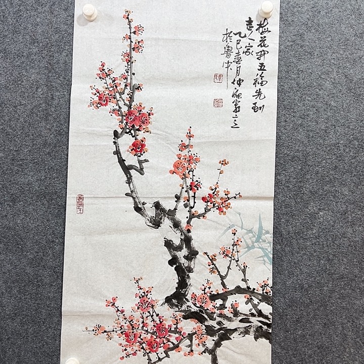 国画知鱼之乐纯手绘