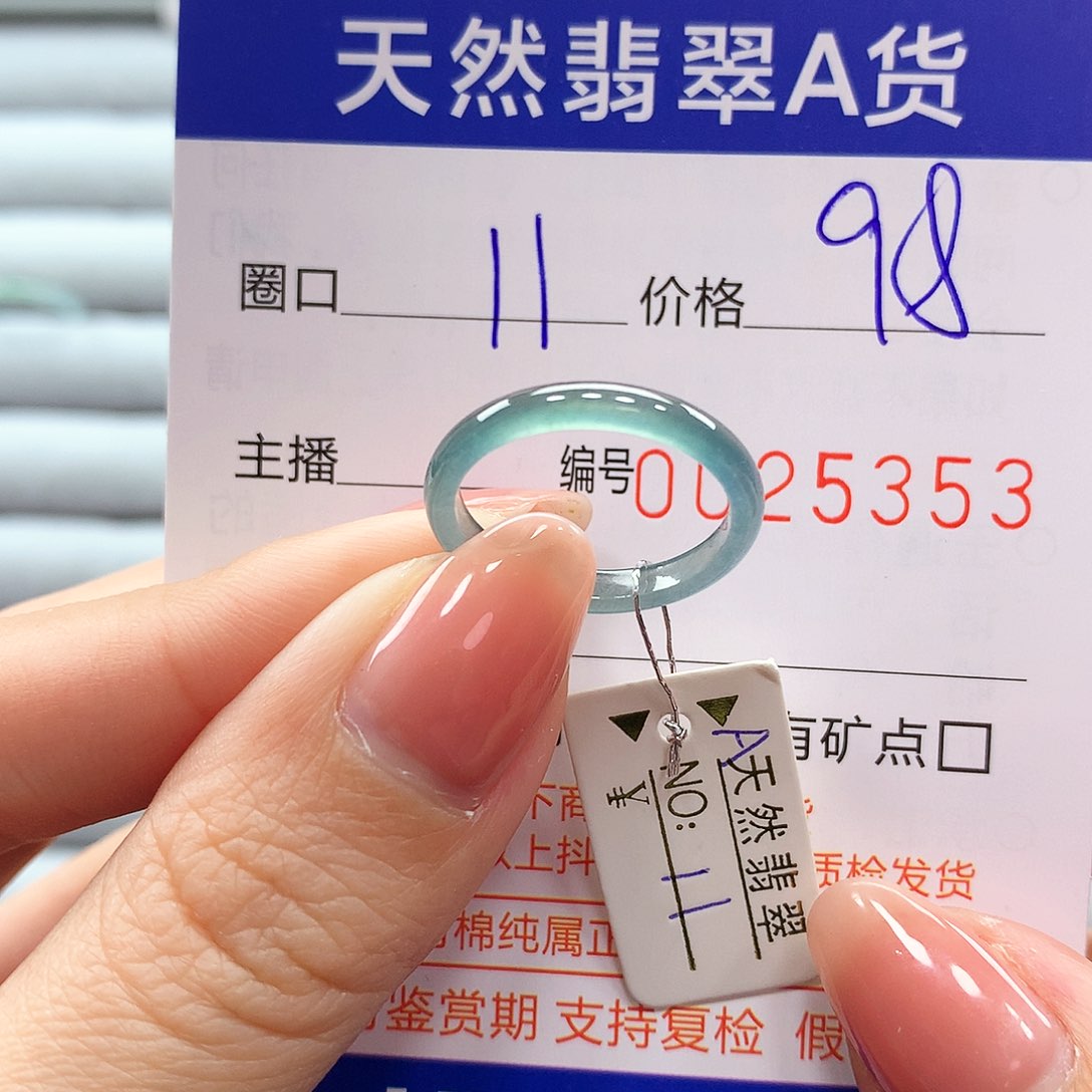 翡翠戒指未镶嵌翡翠