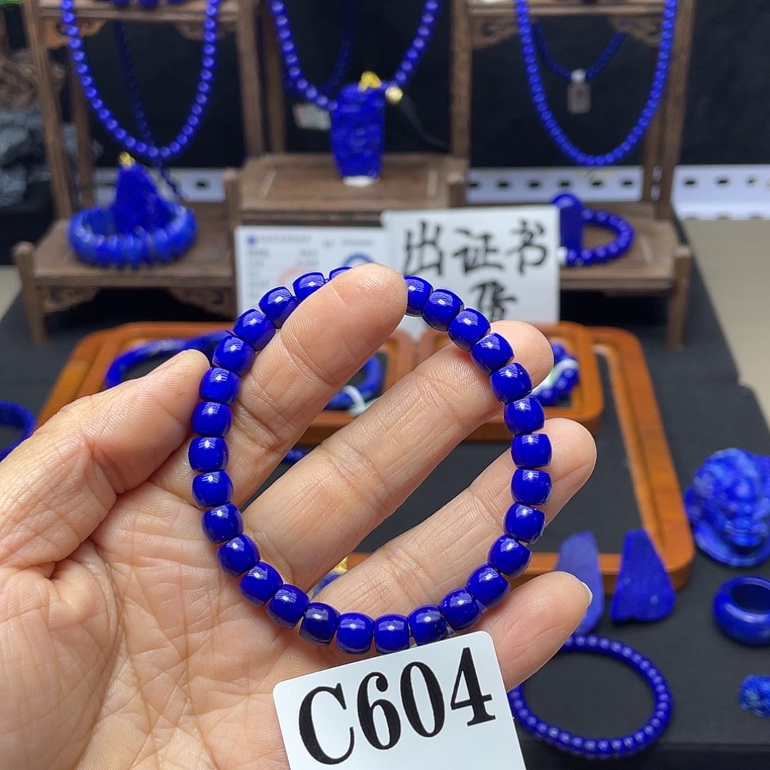 青金石手链7mm高品未镶嵌静****）
