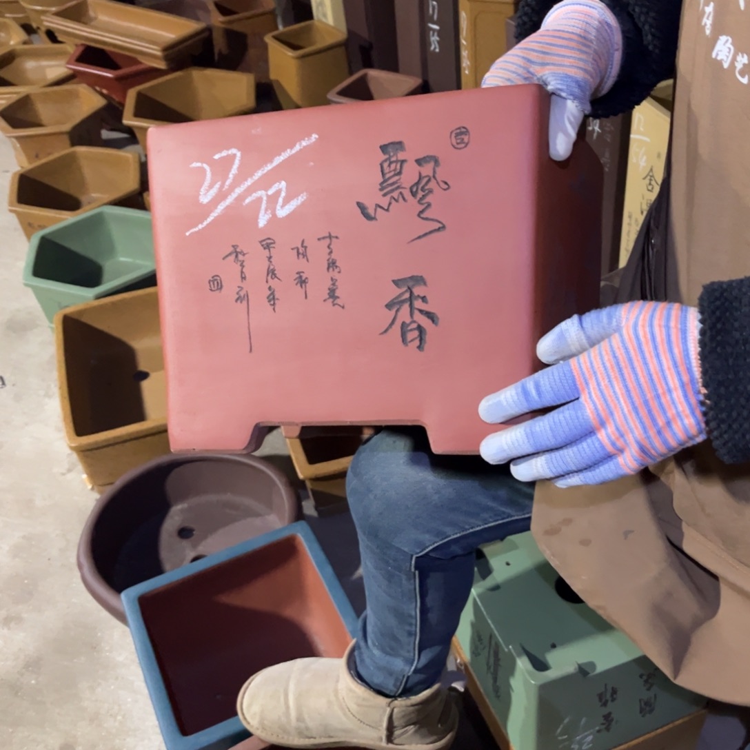 紫砂花盆盆景艺术