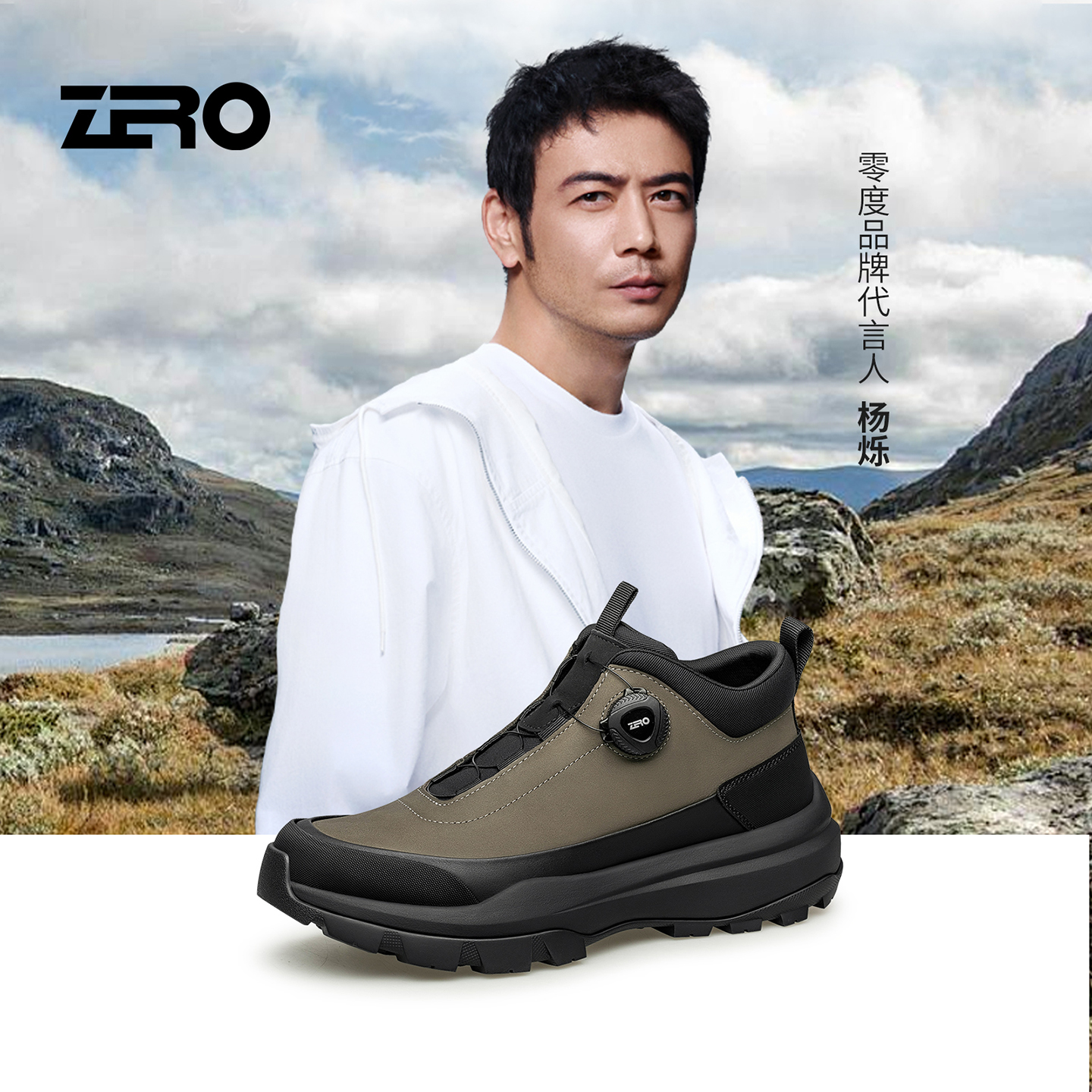 零度/ZRO男士真皮中高帮旋钮懒人鞋商务休闲鞋时尚百搭高端男鞋