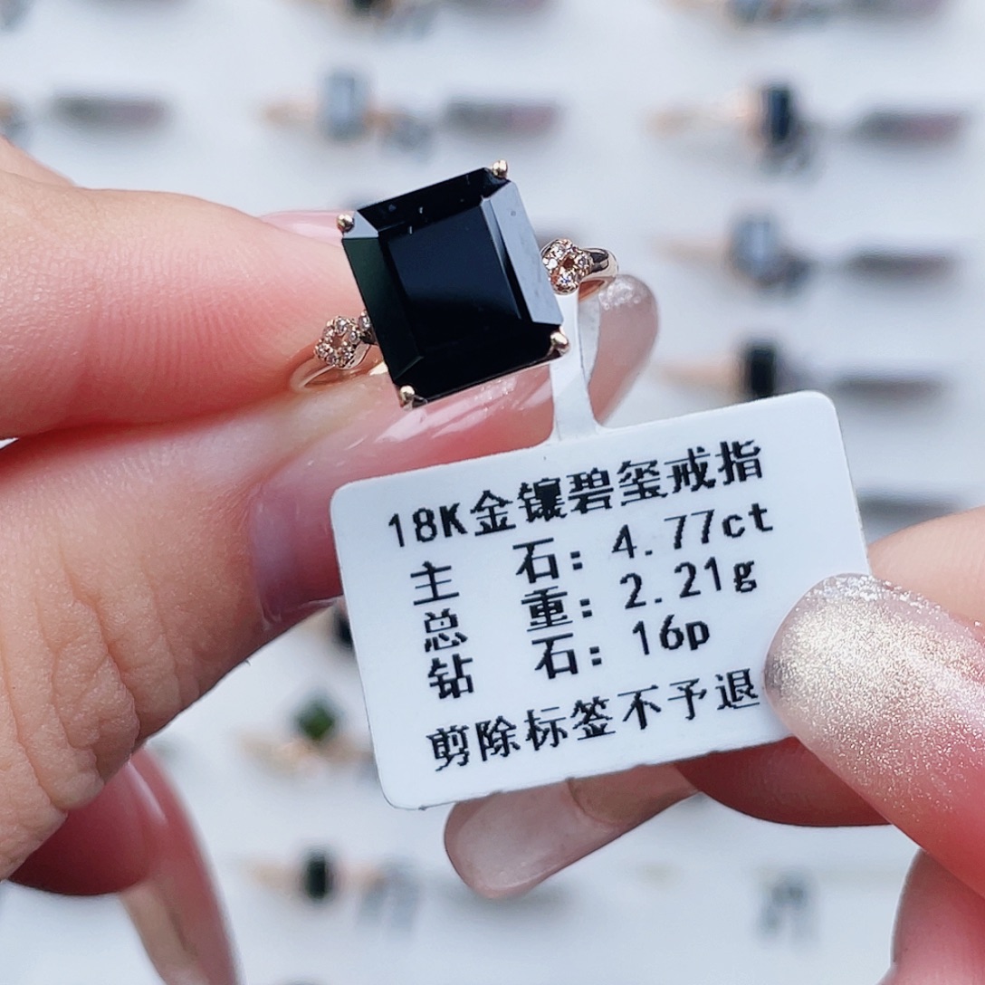 碧玺18K金镶嵌戒指