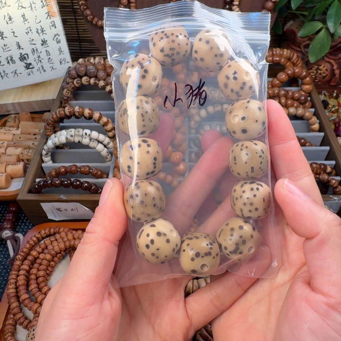 ****牙柏香籽/百香籽吊坠菩提