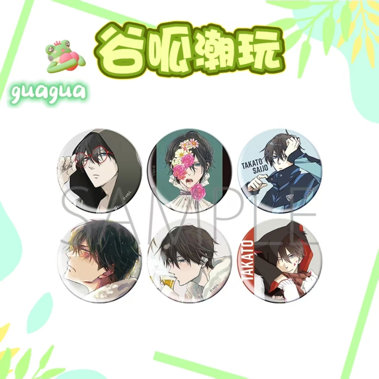 我被最想被拥抱的男人给威胁了徽章盲抽正品日谷国现