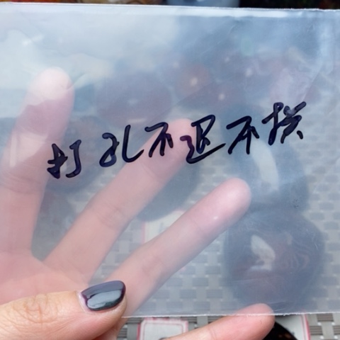 未镶嵌玛瑙/玉髓珠宝奇石用****9