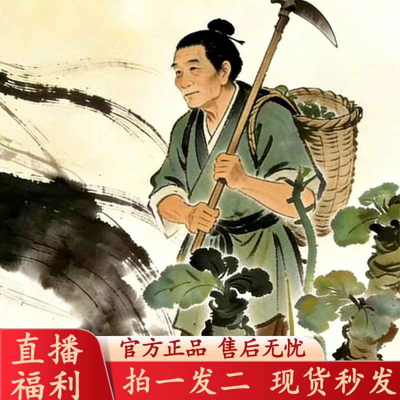 2025尾牙天然萃取男女老少可用护黑---摆件