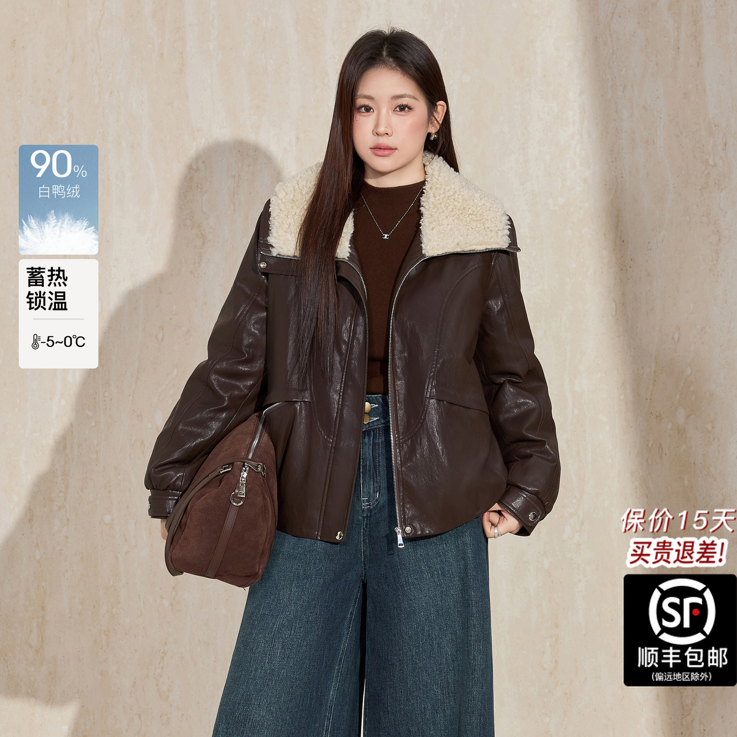 蓝语大码仿羊羔毛翻领机车皮衣外套女2025冬季保暖90白鸭绒羽绒服