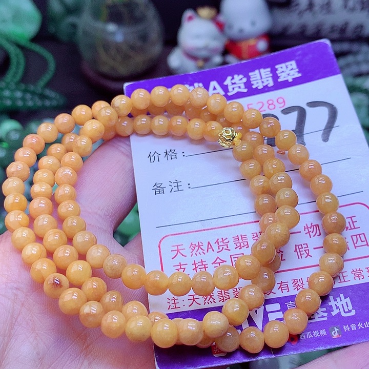 【闪购商品】翡翠毛衣链未镶嵌