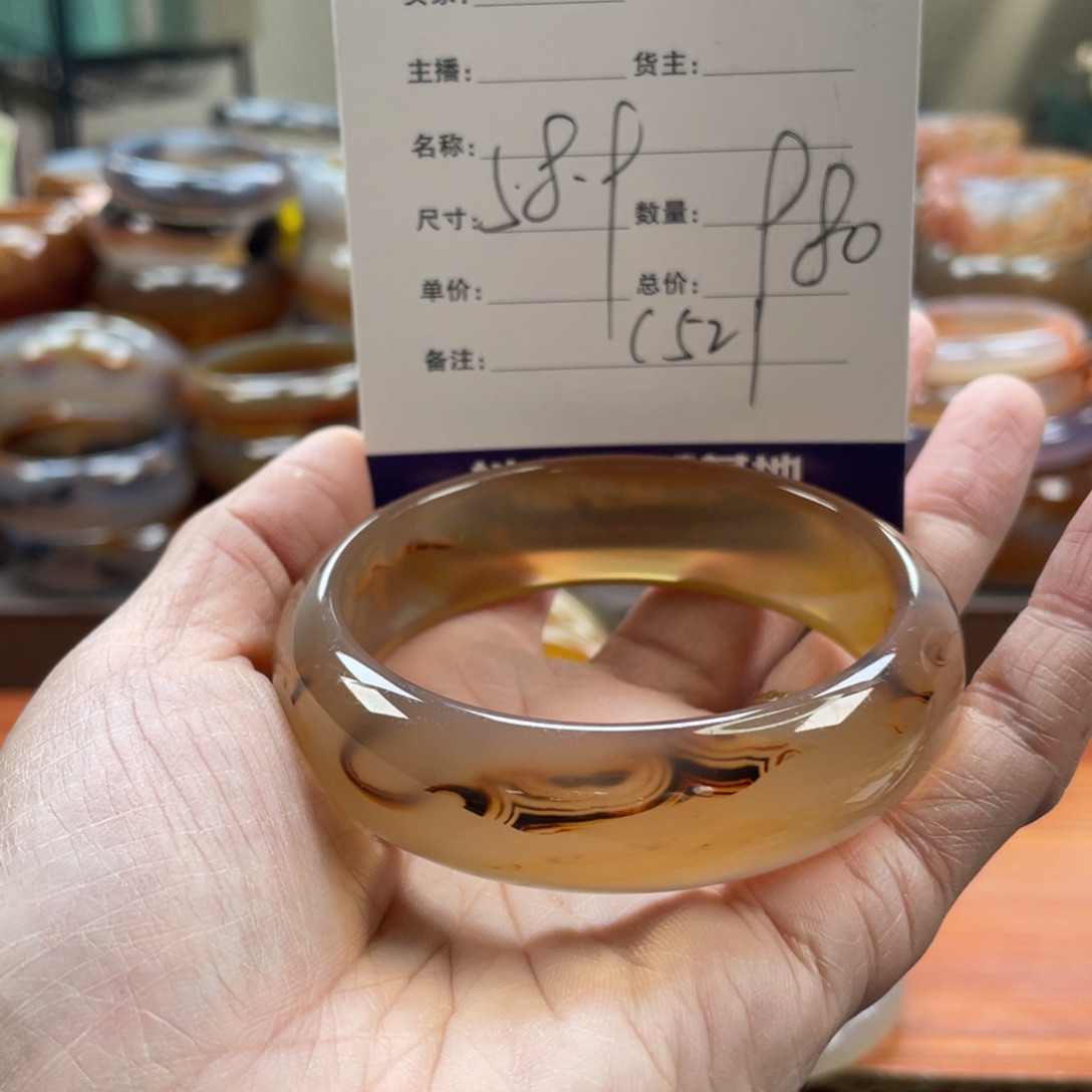 玛瑙/玉髓未镶嵌手镯