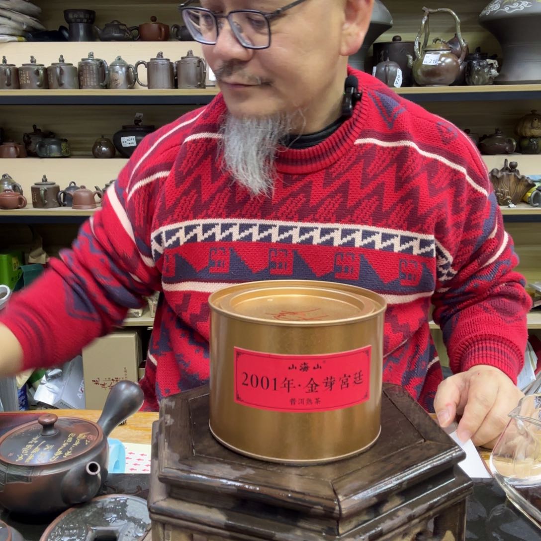 壶老韩坭兴陶直播闪购壶
