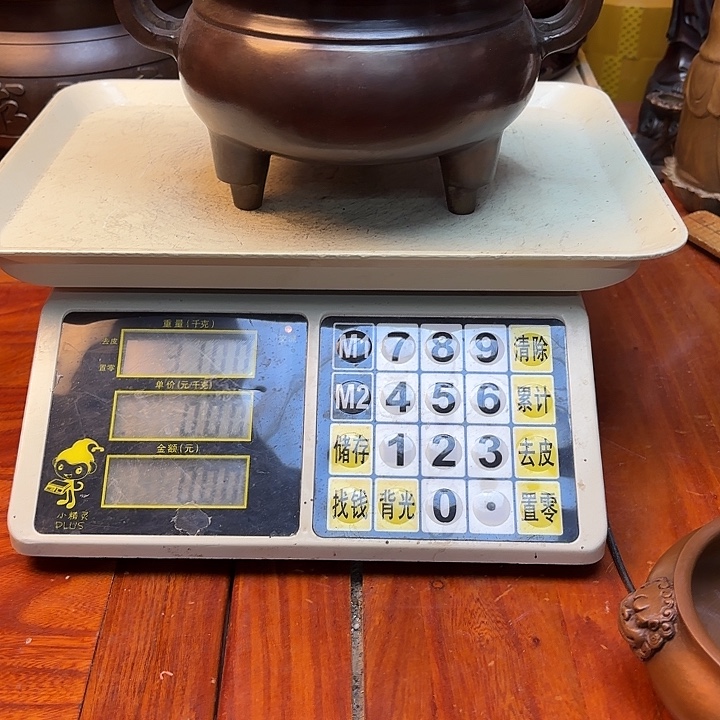 好***人直播间里福利多多