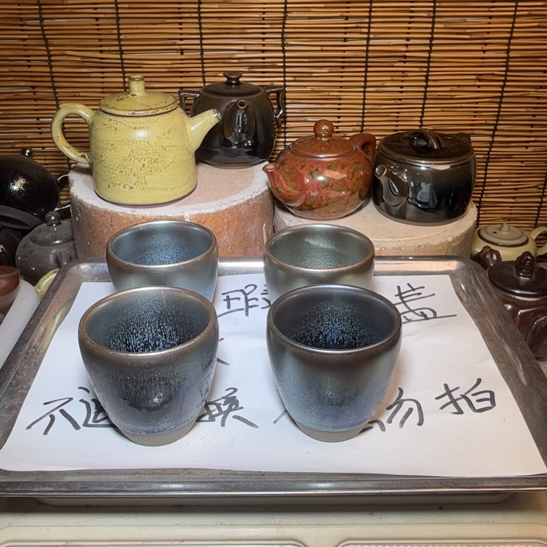 茶盏建窑建盏 微瑕作品