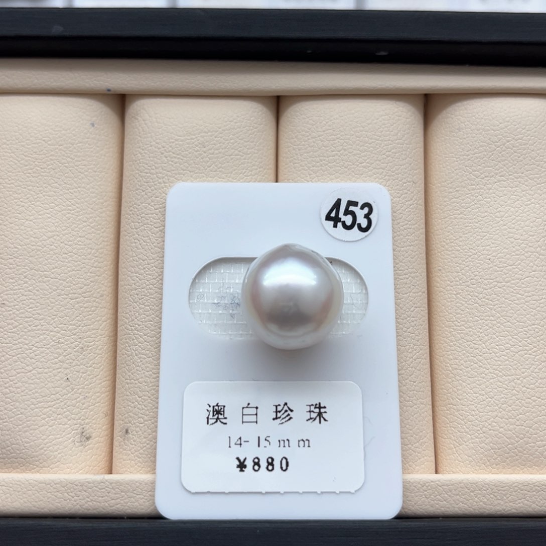 海水珍珠澳白单珠14-15未镶嵌