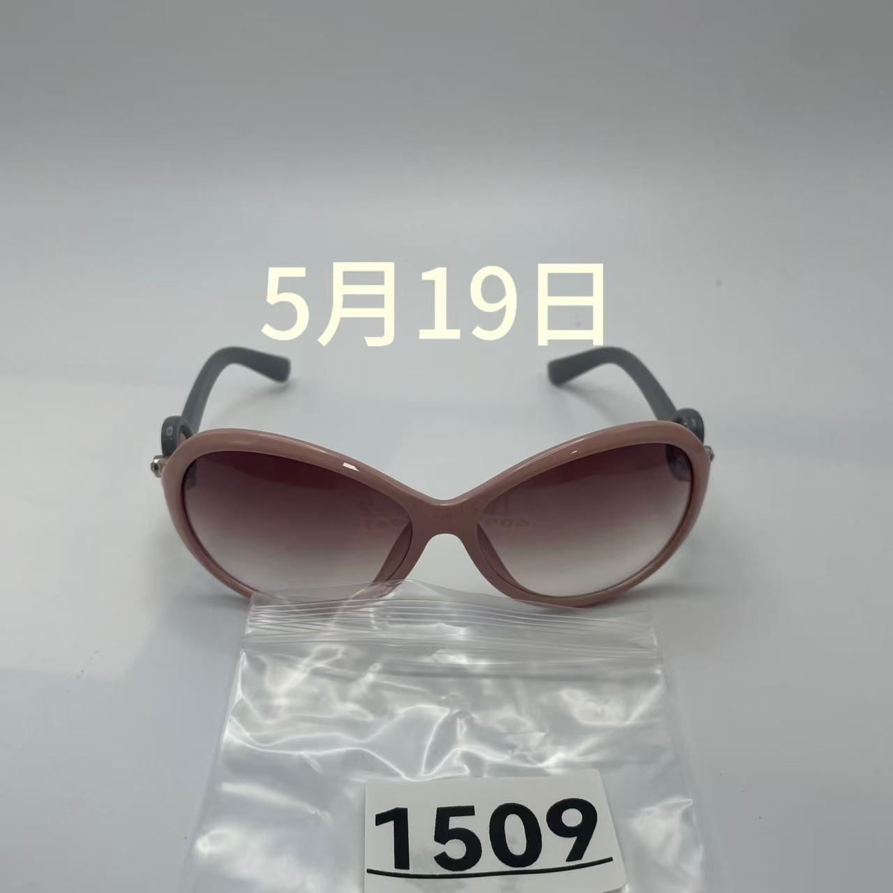 1509高清漂亮眼镜精品