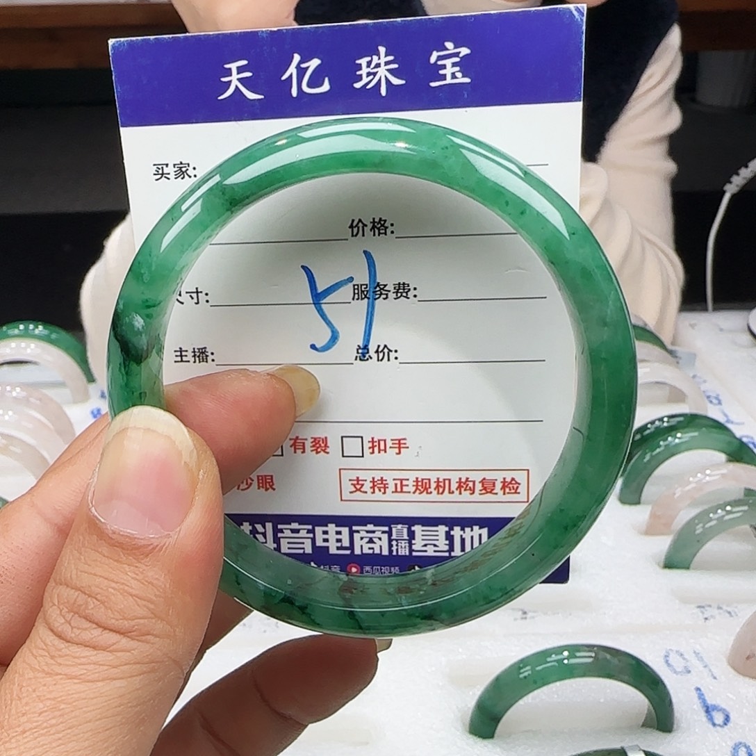 石英质玉未镶嵌多样性发其一