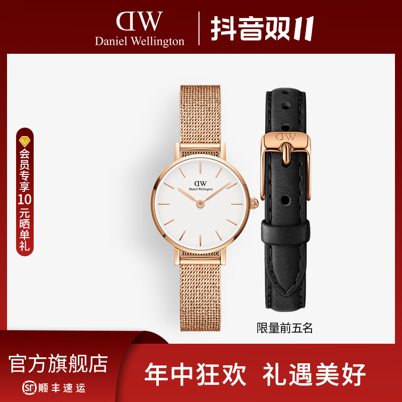 【双11狂欢】dw手表女轻奢麦穗小圆表24MM小巧精致女士手表时尚