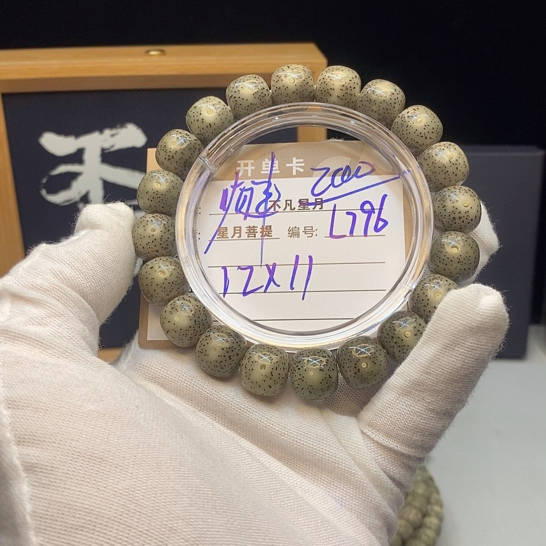 吊坠星月菩提8888888L796