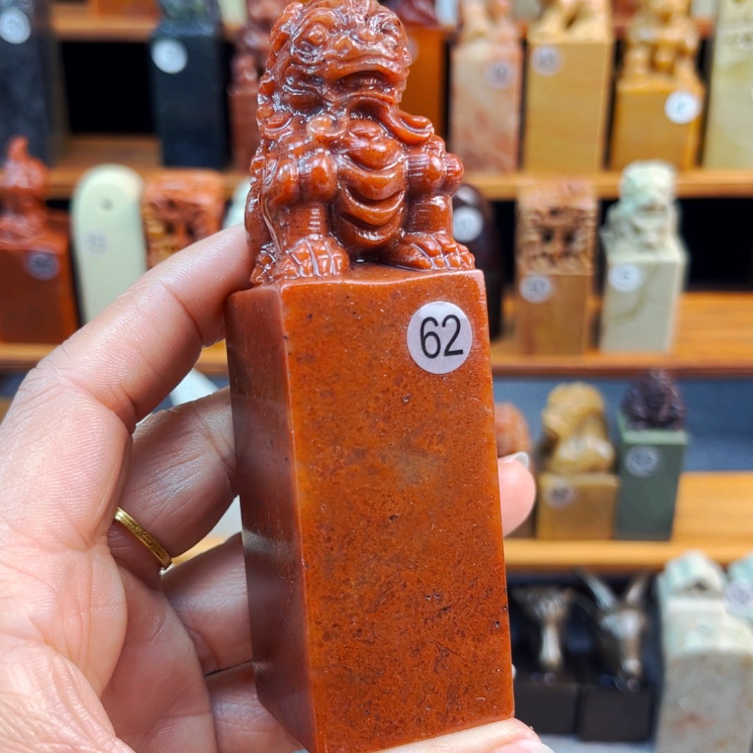 昌化石印石闪购商品福利款3*3