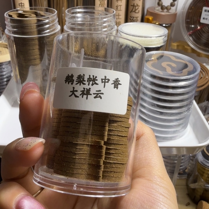 繁***曾盘香鹅梨大云2罐。。。。。。