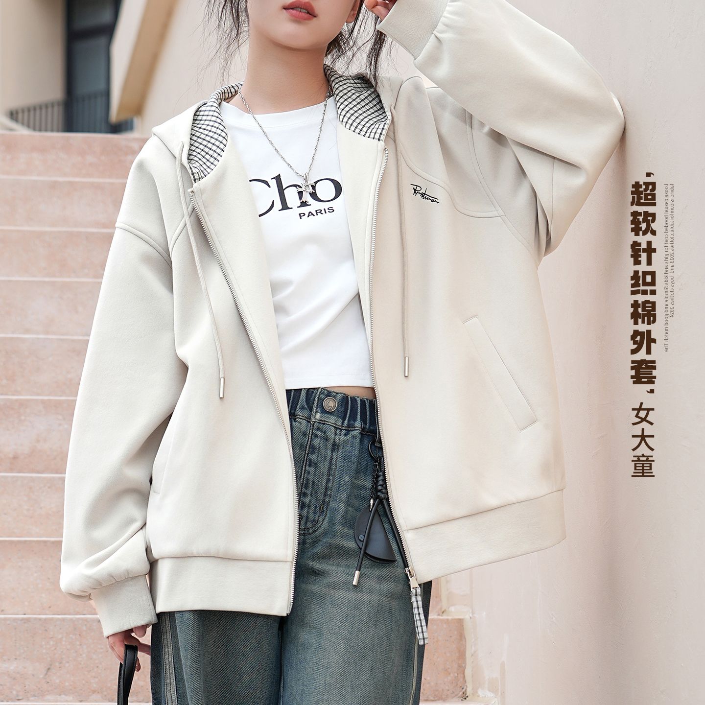 女大童外套2025新款秋装连帽针织棉学生初中生儿童休闲女童上衣