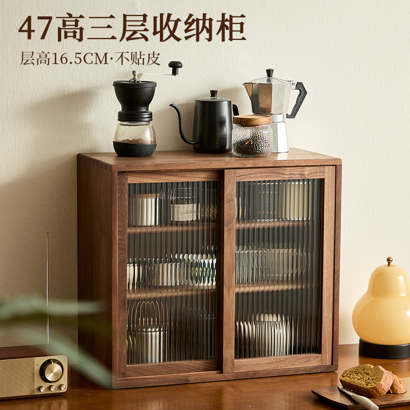 黑胡桃木餐边柜茶水柜收纳柜多功能家用办公室实木多层收纳置物架