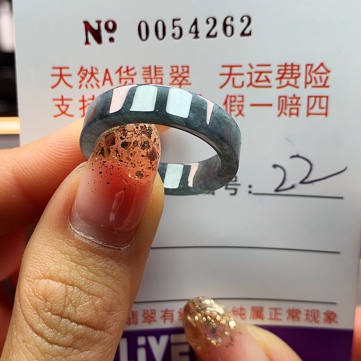 翡翠戒指未镶嵌卡牌
