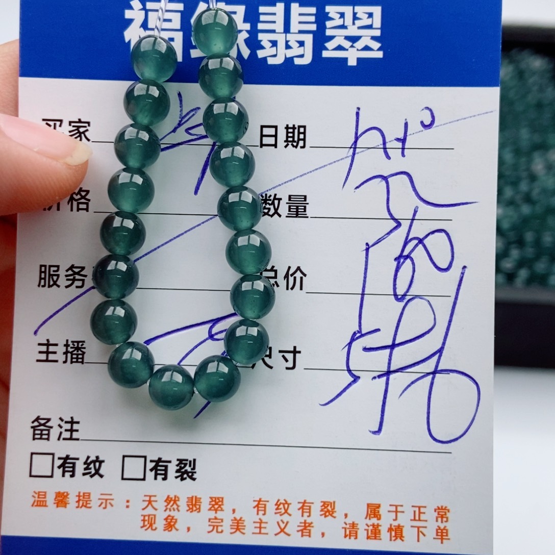 翡翠未镶嵌手链多样性32