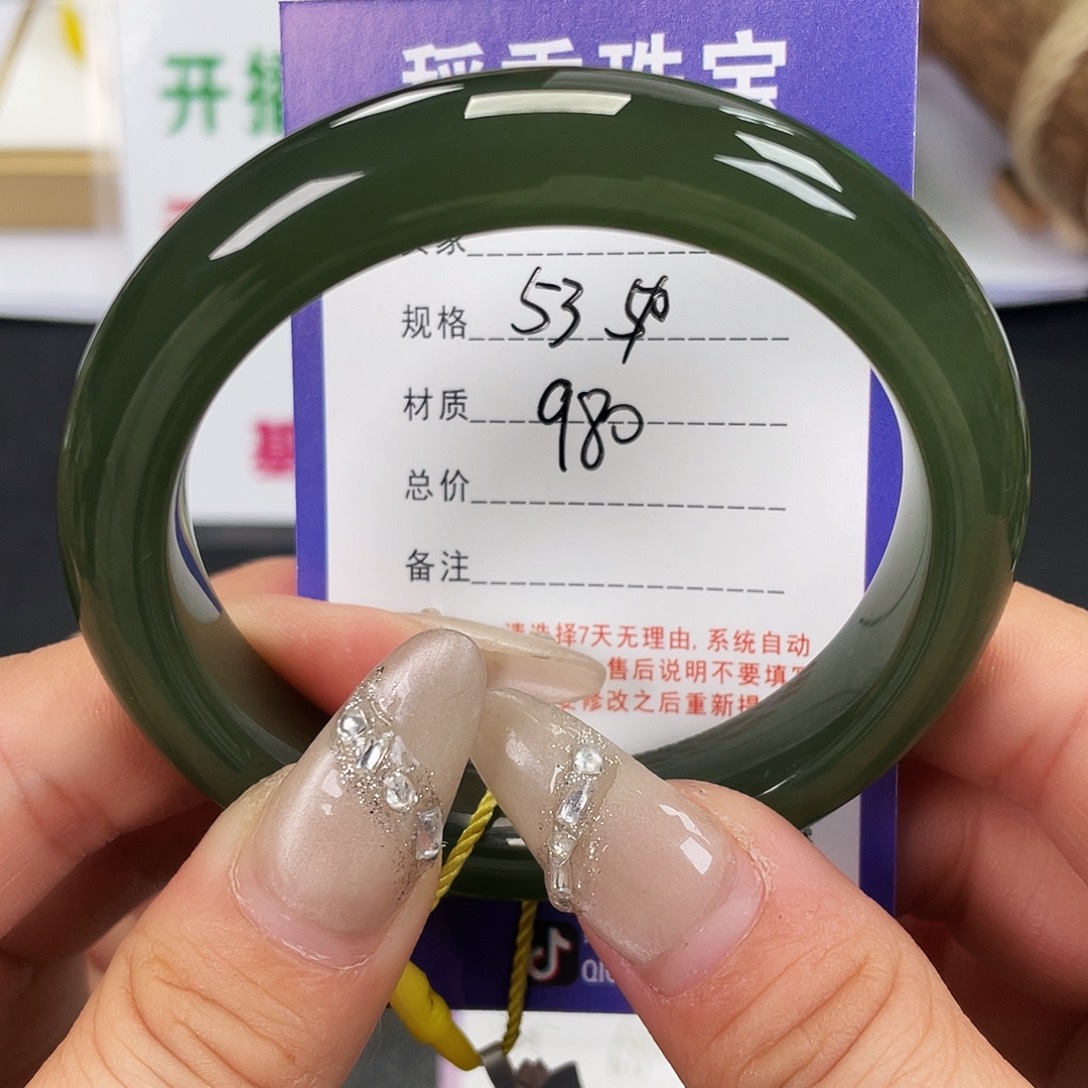 和田玉未镶嵌手镯