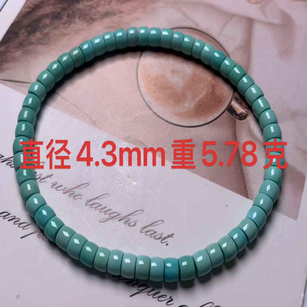 原矿绿松石高瓷精品直切手串佛珠108串