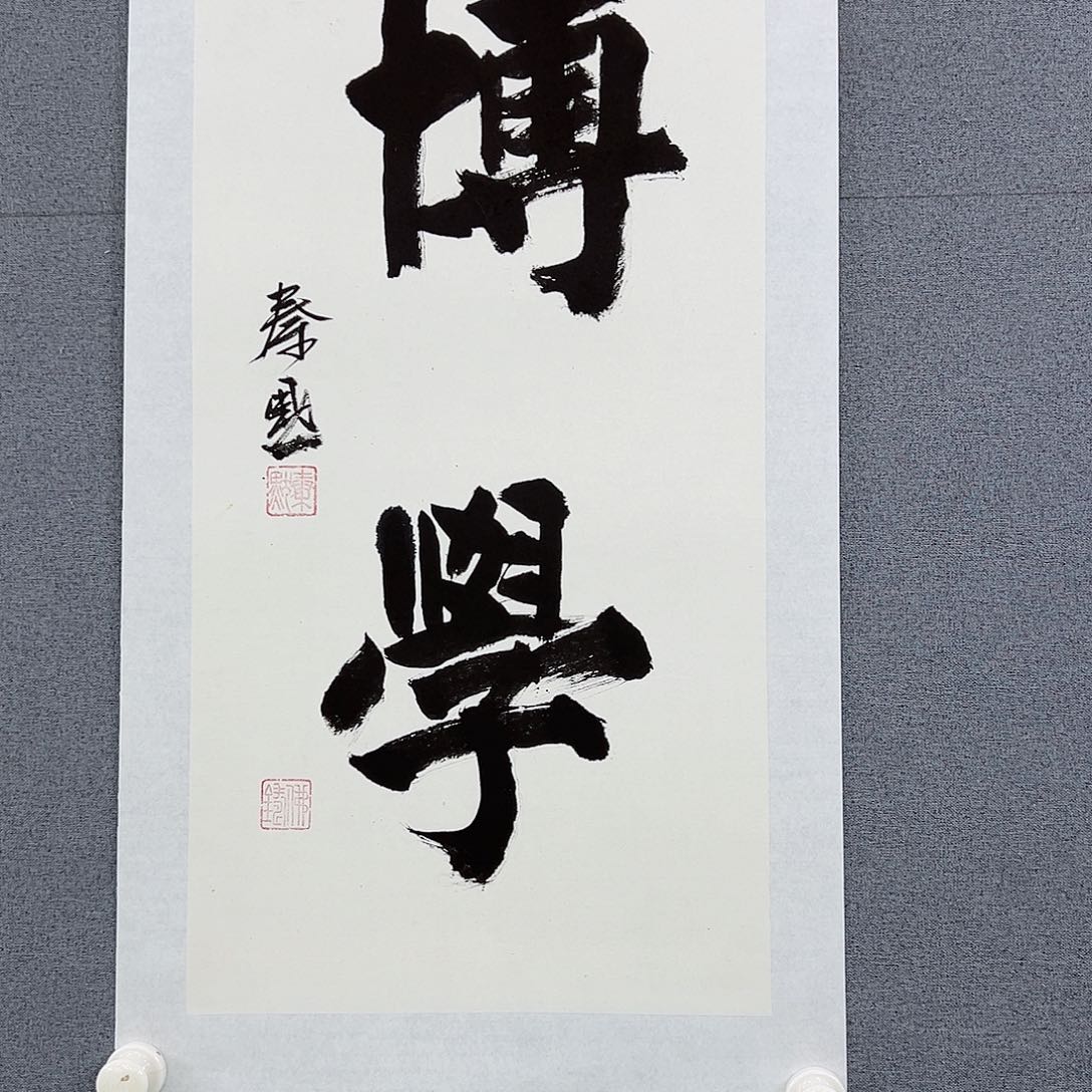 书法当代艺术，展览作品