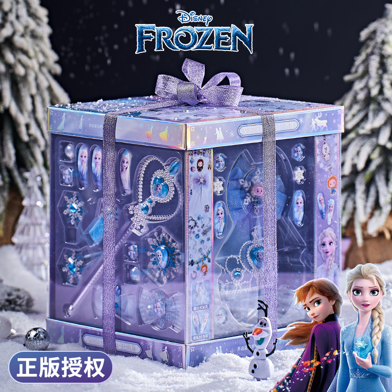全套冰雪奇缘串珠玩具女孩公主首饰盒艾沙礼盒套装6-12岁生日礼物