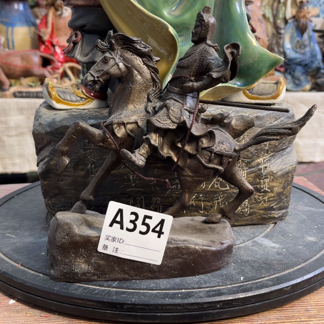 邳***屋瓷片明玉家的公仔