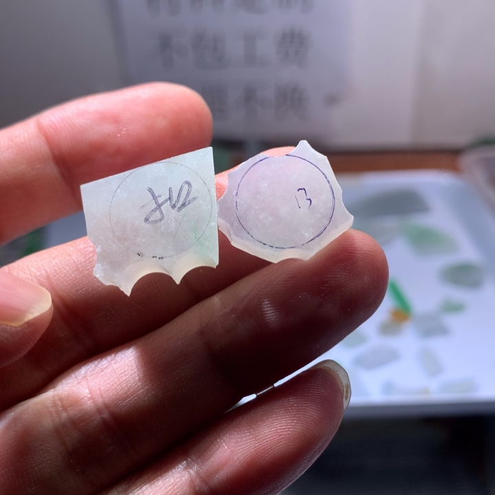 h***j定制翡翠未镶嵌吊坠