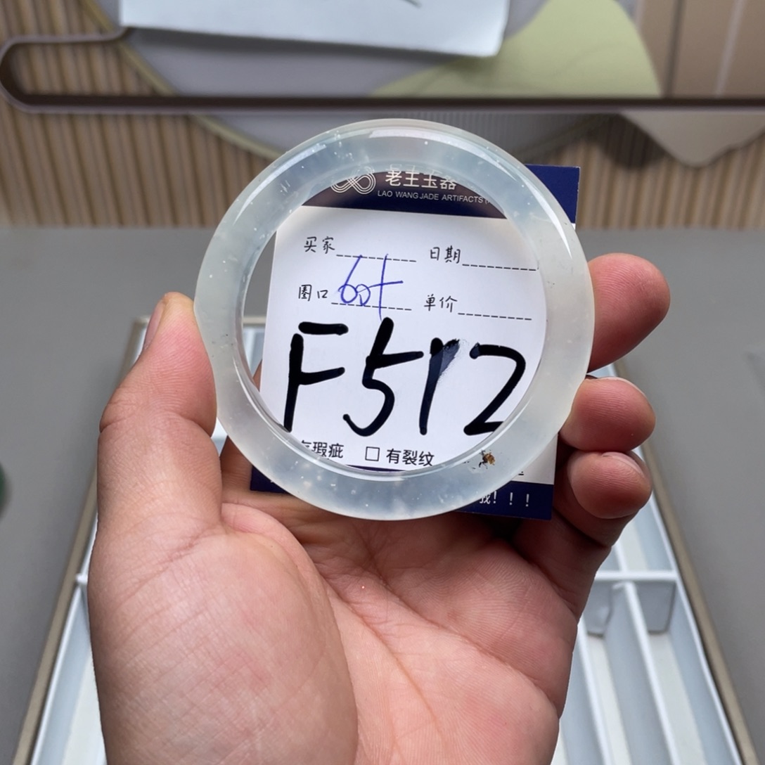 岫玉手镯手镯未镶嵌