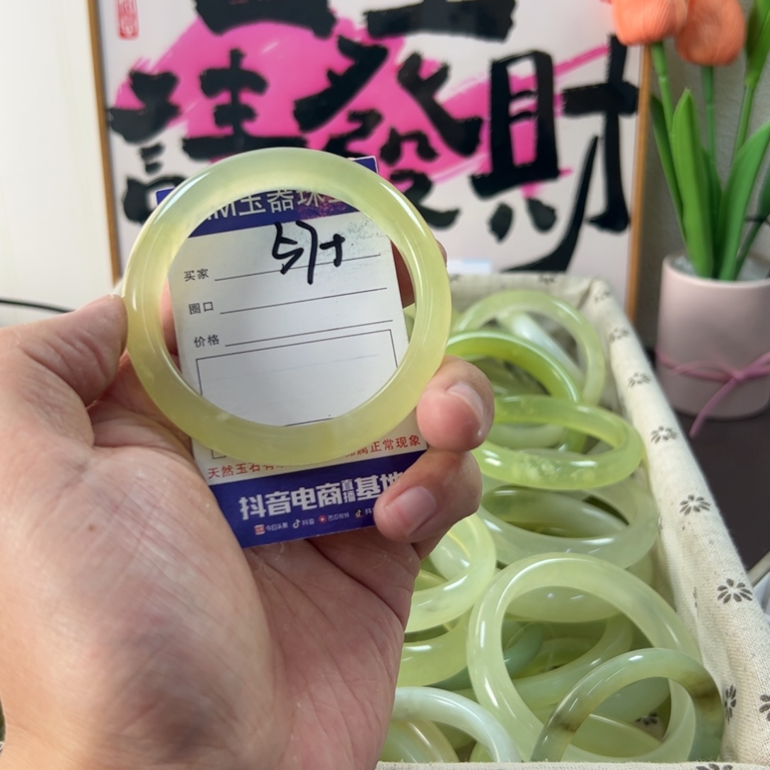 蛇纹石玉手镯未镶嵌126