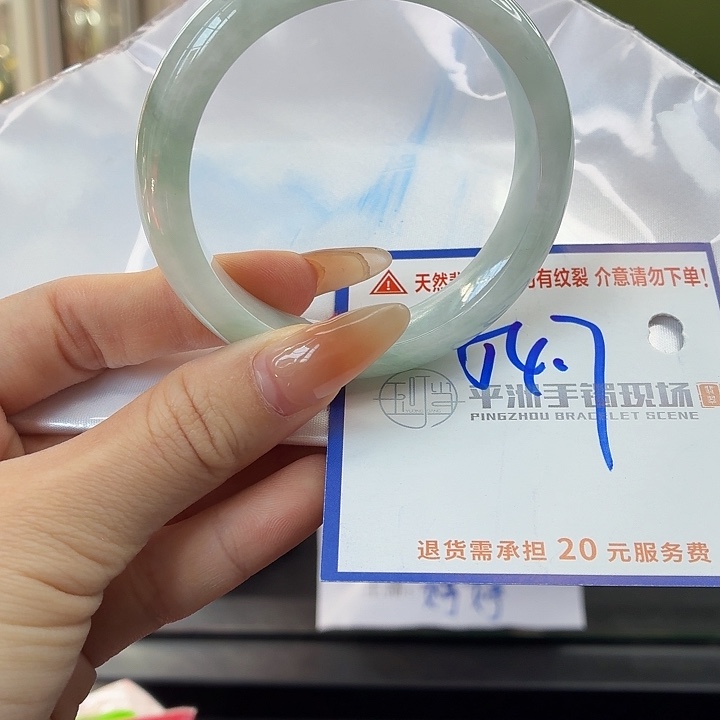 翡翠未镶嵌手镯2222