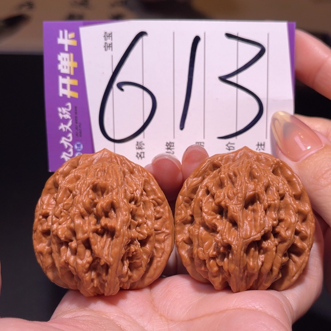 把件文玩核桃44左右a虎头