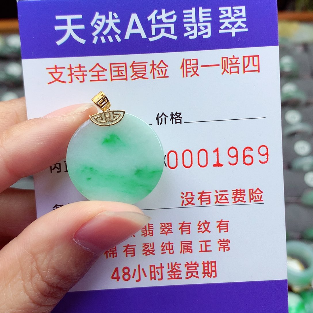 18K金镶嵌戒指翡翠翡翠