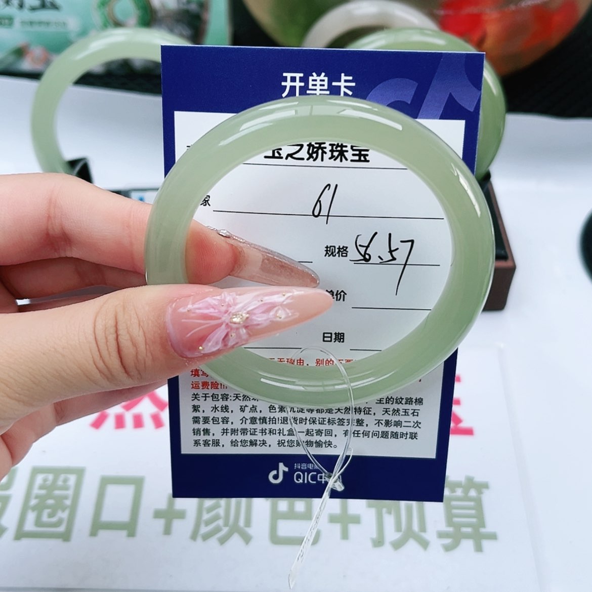 【闪购商品】和田玉手镯未镶嵌不****W