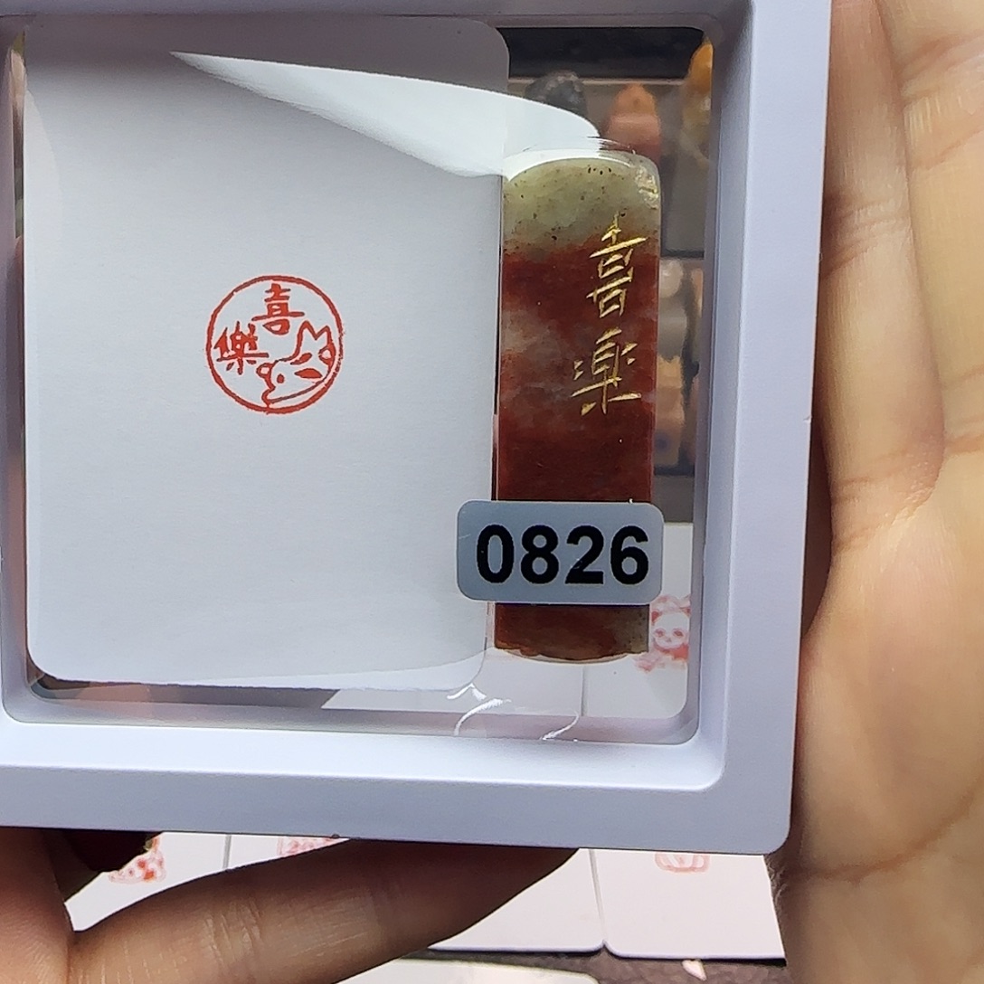 印石寿山石喜乐兔1.5