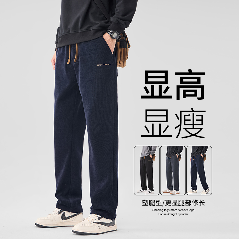 博澳绒休闲裤男士秋冬季厚款宽松舒适直筒裤抽绳潮流百搭长裤子男