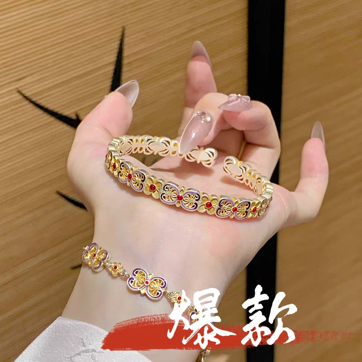 足银手镯 5号-描金珐琅如意花【开口】手镯/水