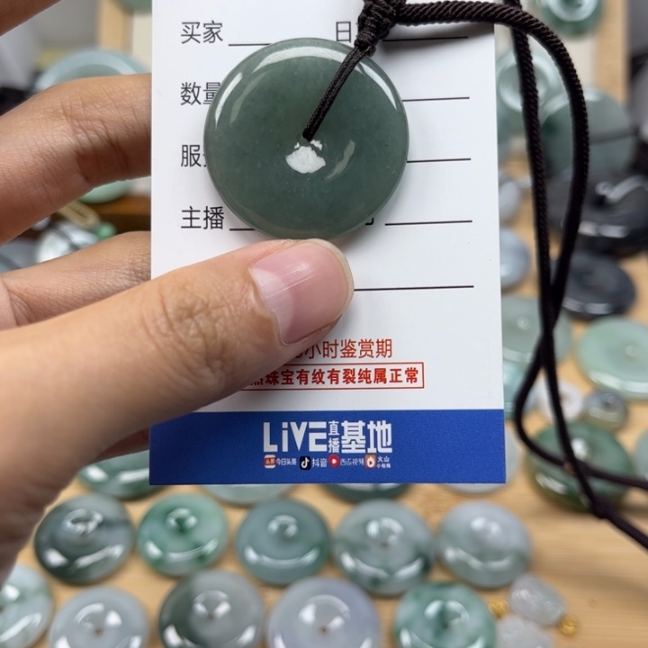 翡翠颈饰未镶嵌穆*天然翡翠Ａ货