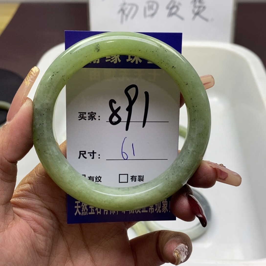 蛇纹石玉手镯未镶嵌