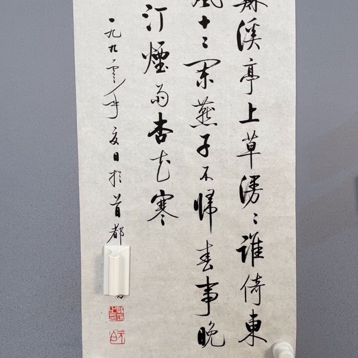 年画作品专拍链接