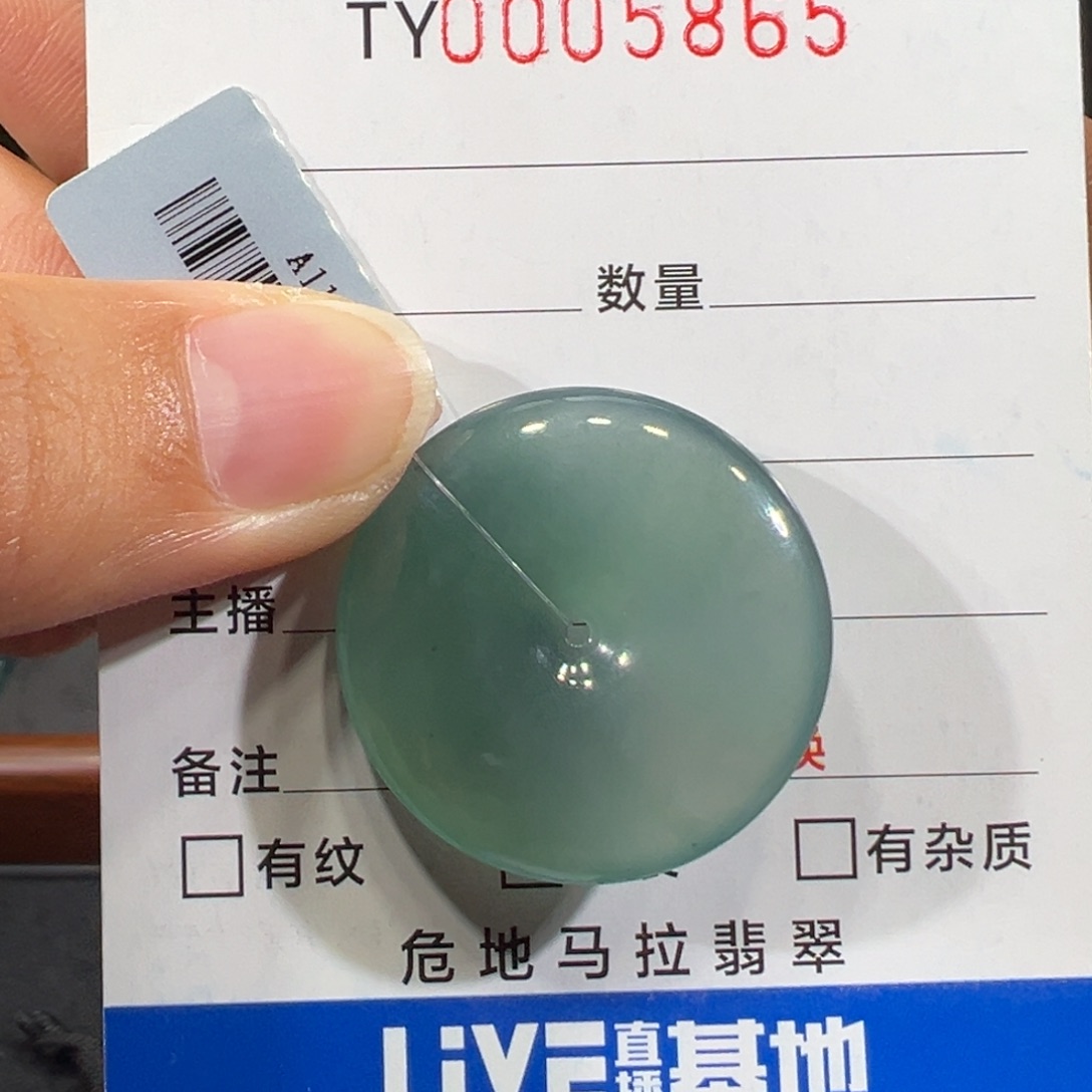 瑾***熙翡翠未镶嵌颈饰5865