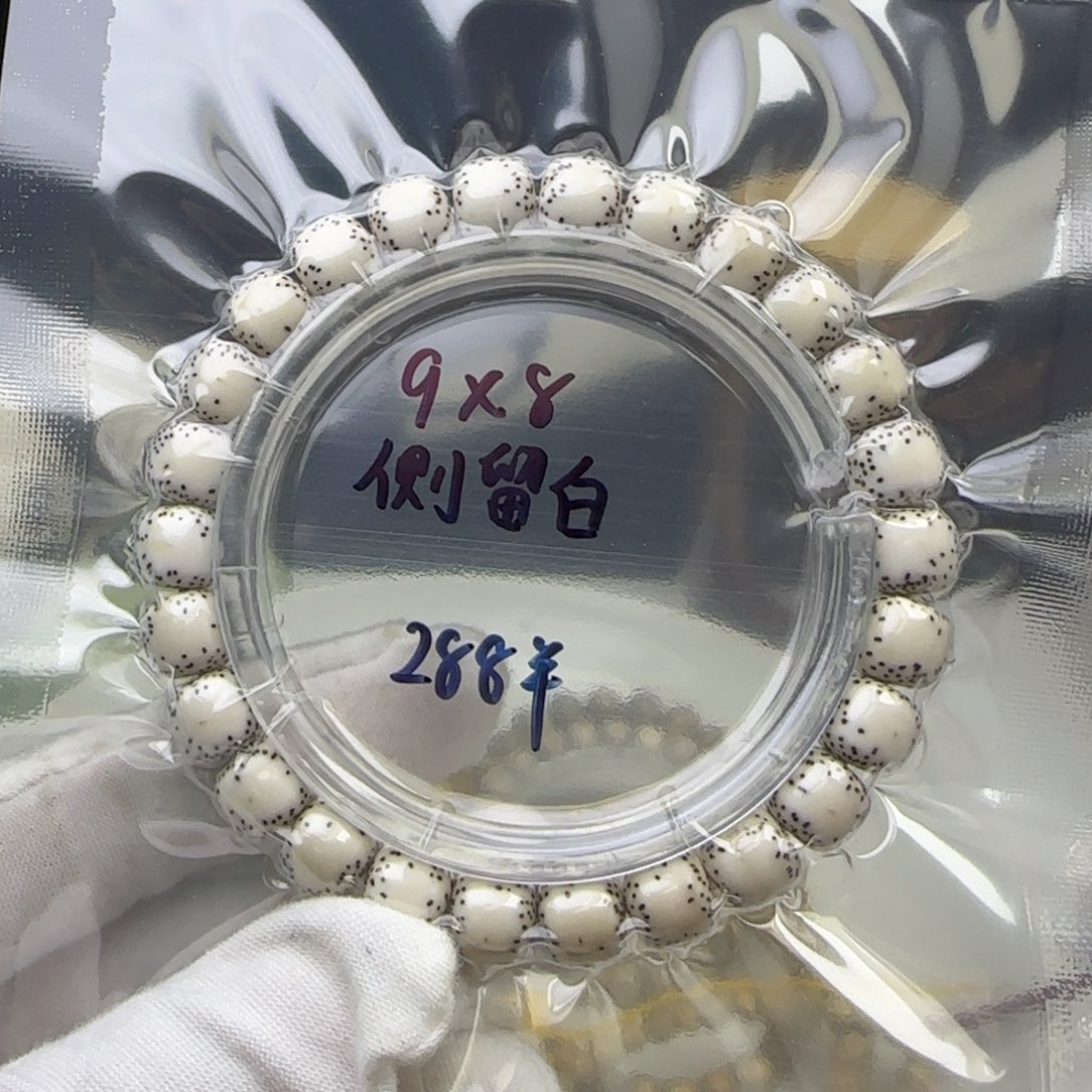 贾***记星月菩提手串卡9大留白6