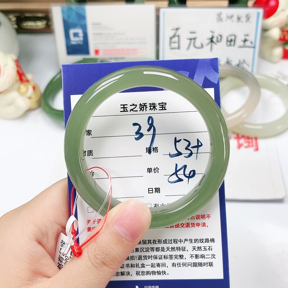 未镶嵌手镯和田玉